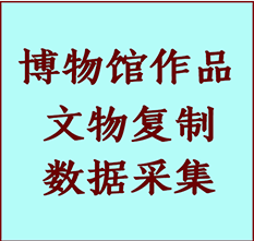 博物馆文物定制复制公司瑞安纸制品复制